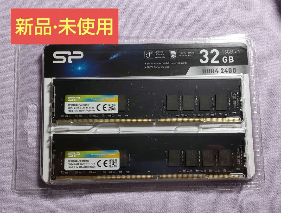 シリコンパワー メモリ ddr4 32gb 16GB×2枚