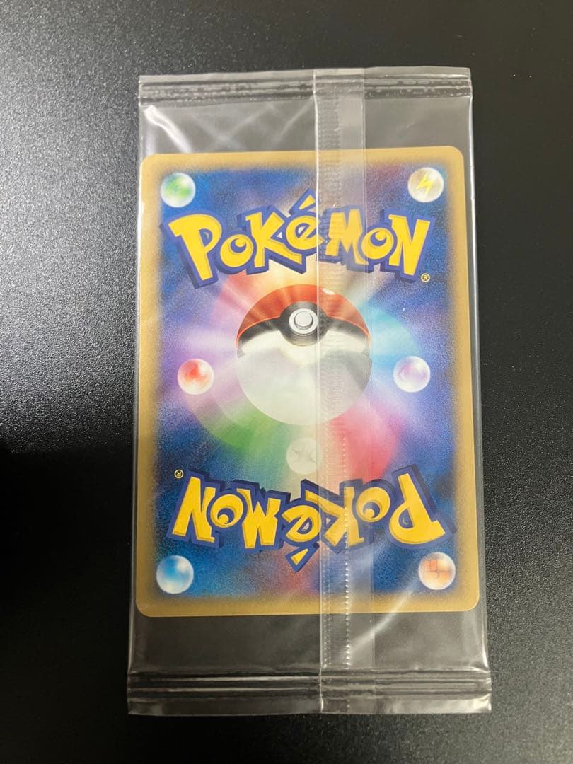 ポケモンカード ポケパークのスイクン プロモ 未開封 Suicune ②