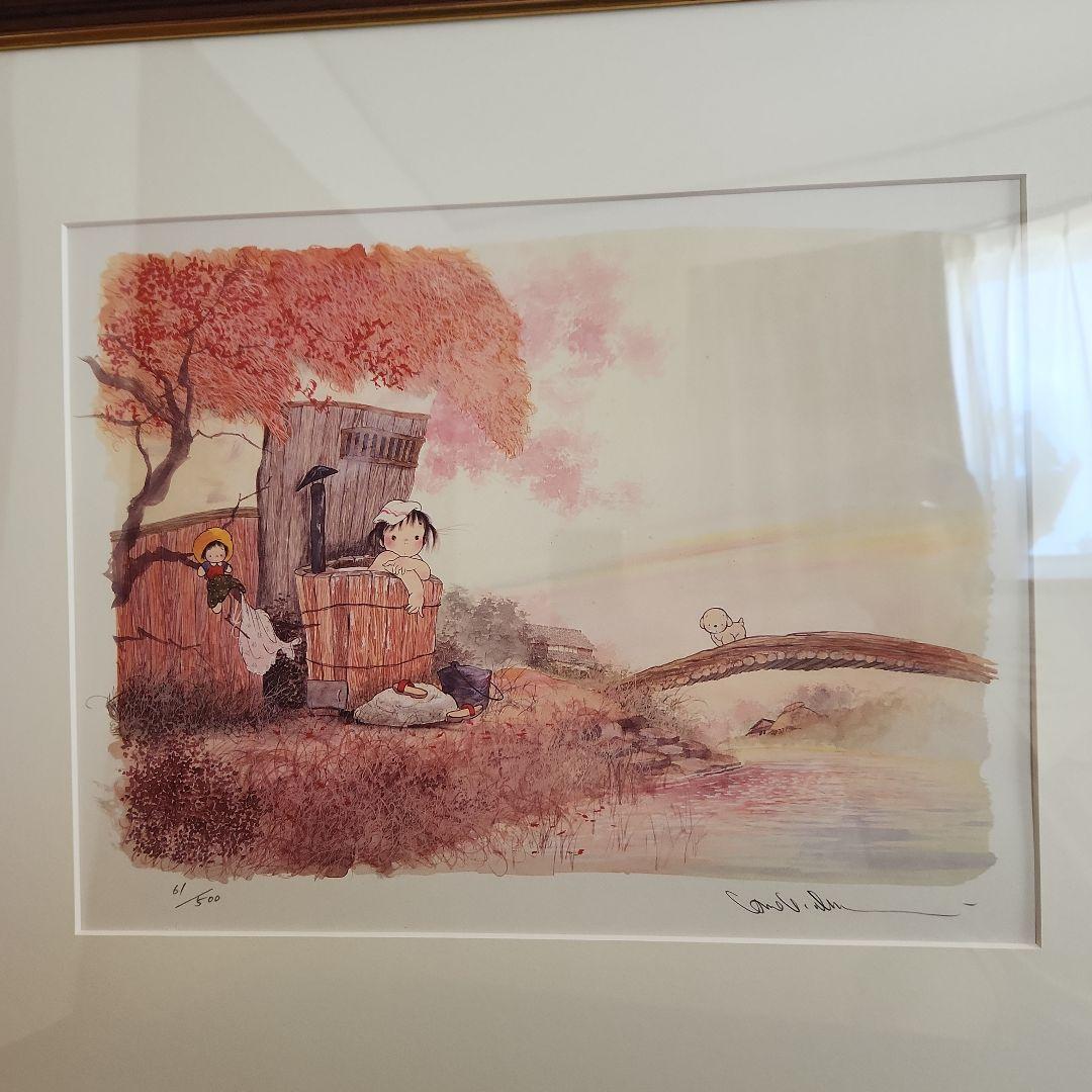 トシ‥工藤甲人と二点‥リトグラフ‥版画、中島潔