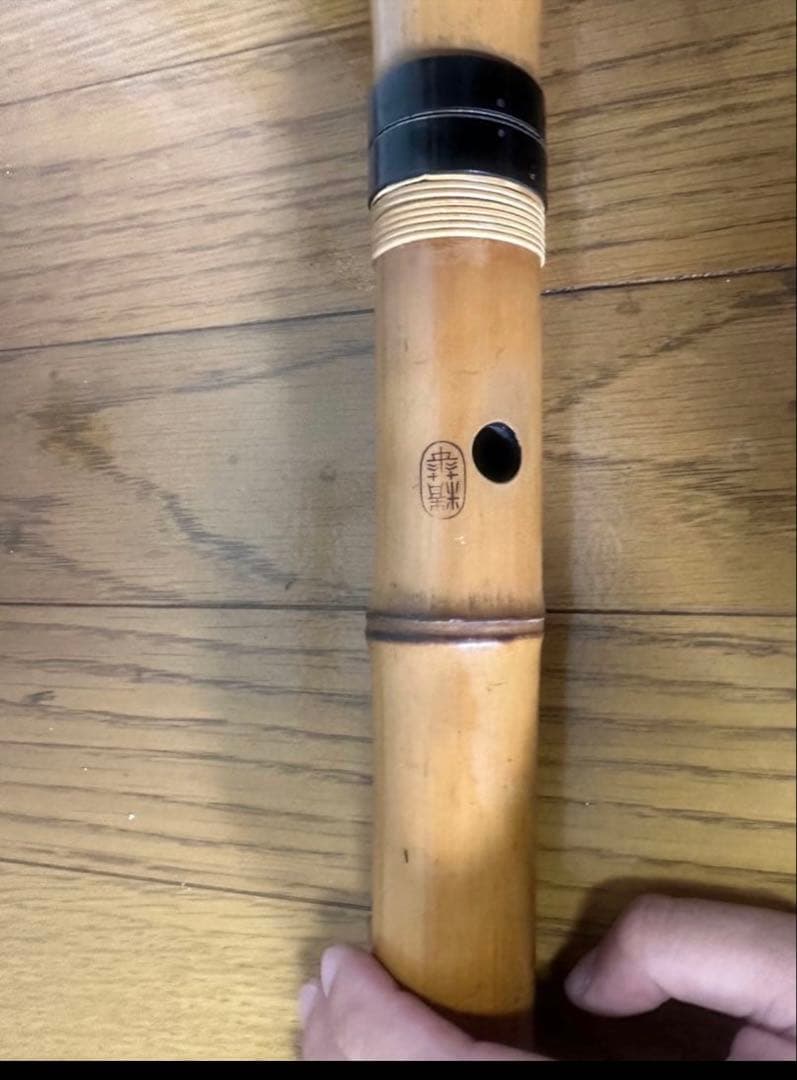 K*♪様 尺八本体 竹製 二本セット ケース付き　(注意)1本ヒビ割れあり※値下