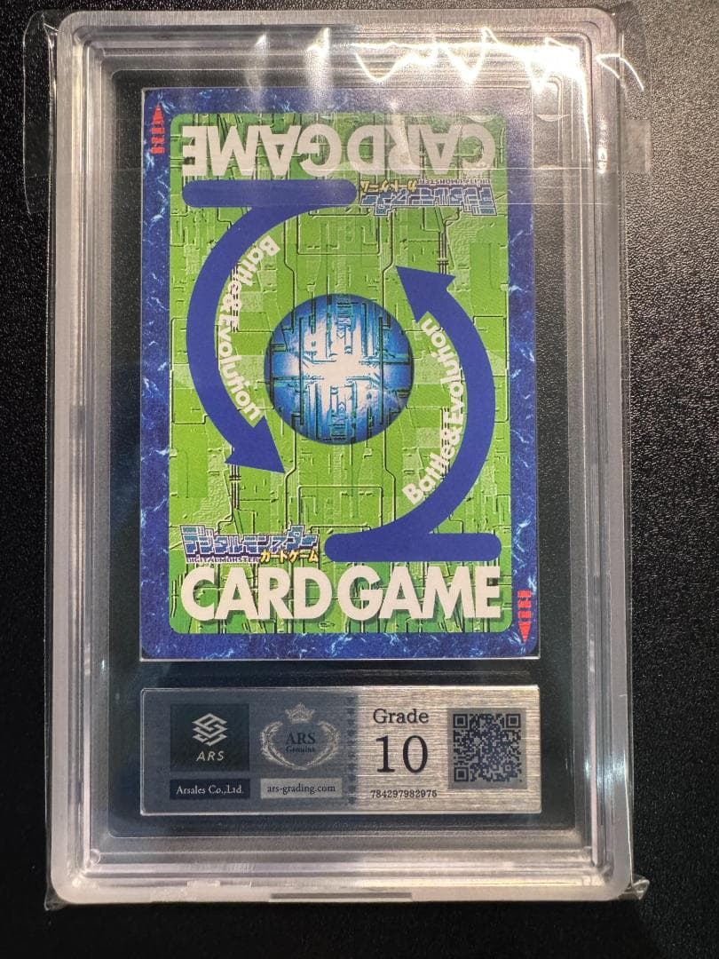 【ARS10】デジモンカード　旧デジ　ブースター21　メディーバルデュ―クモン