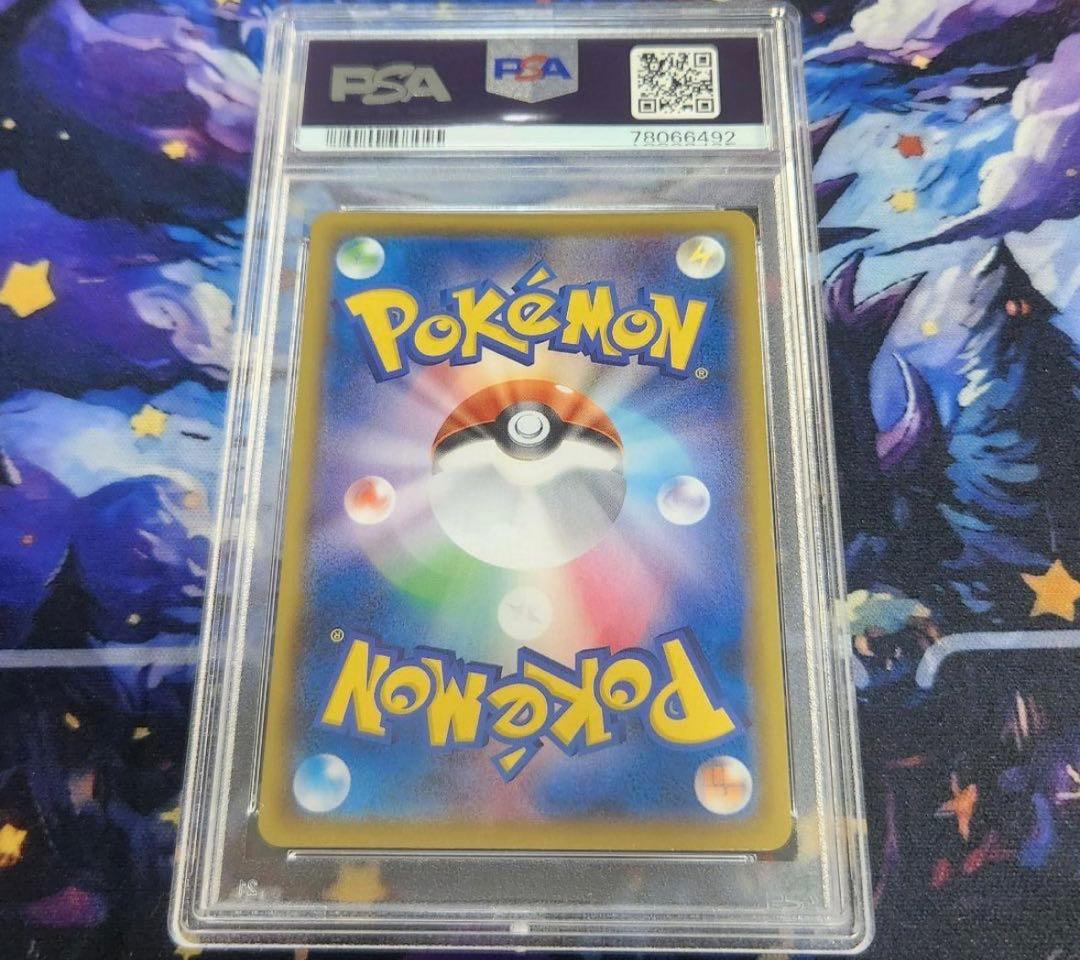 ポケモンカード ゼクロム chr psa10