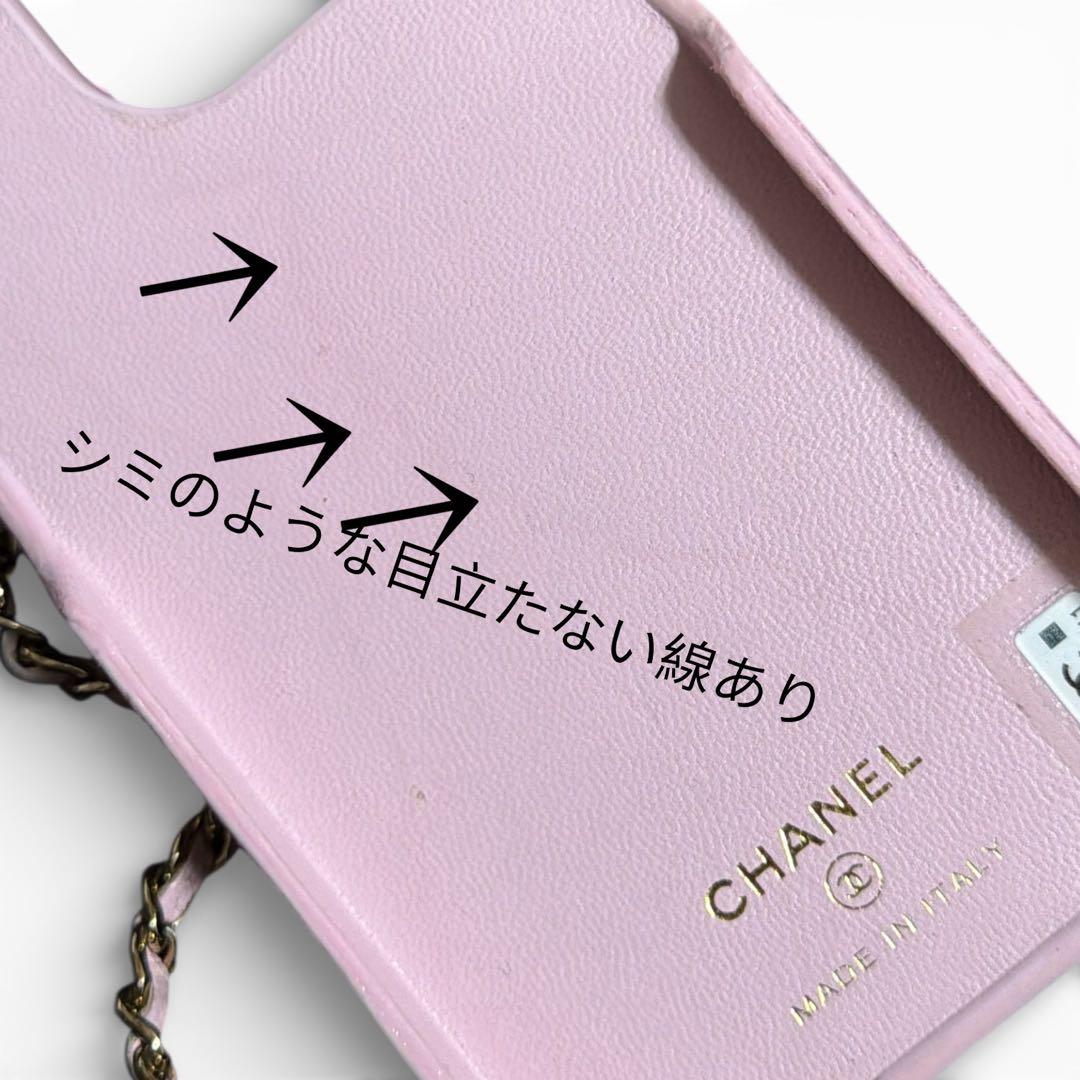 【CHANEL】シャネルiPhone14proケース☆マトラッセ キャビアスキン