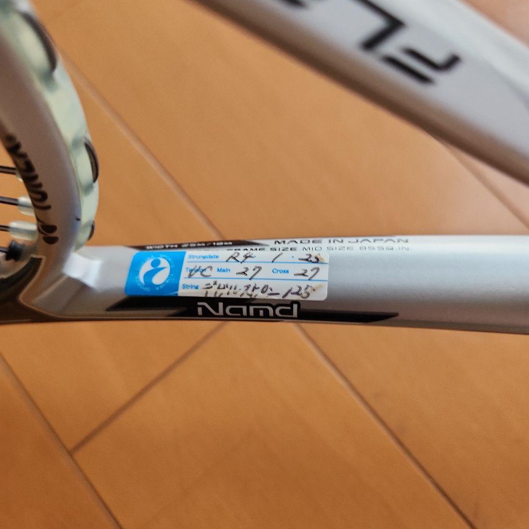 エフレーザー　9V ソフトテニス