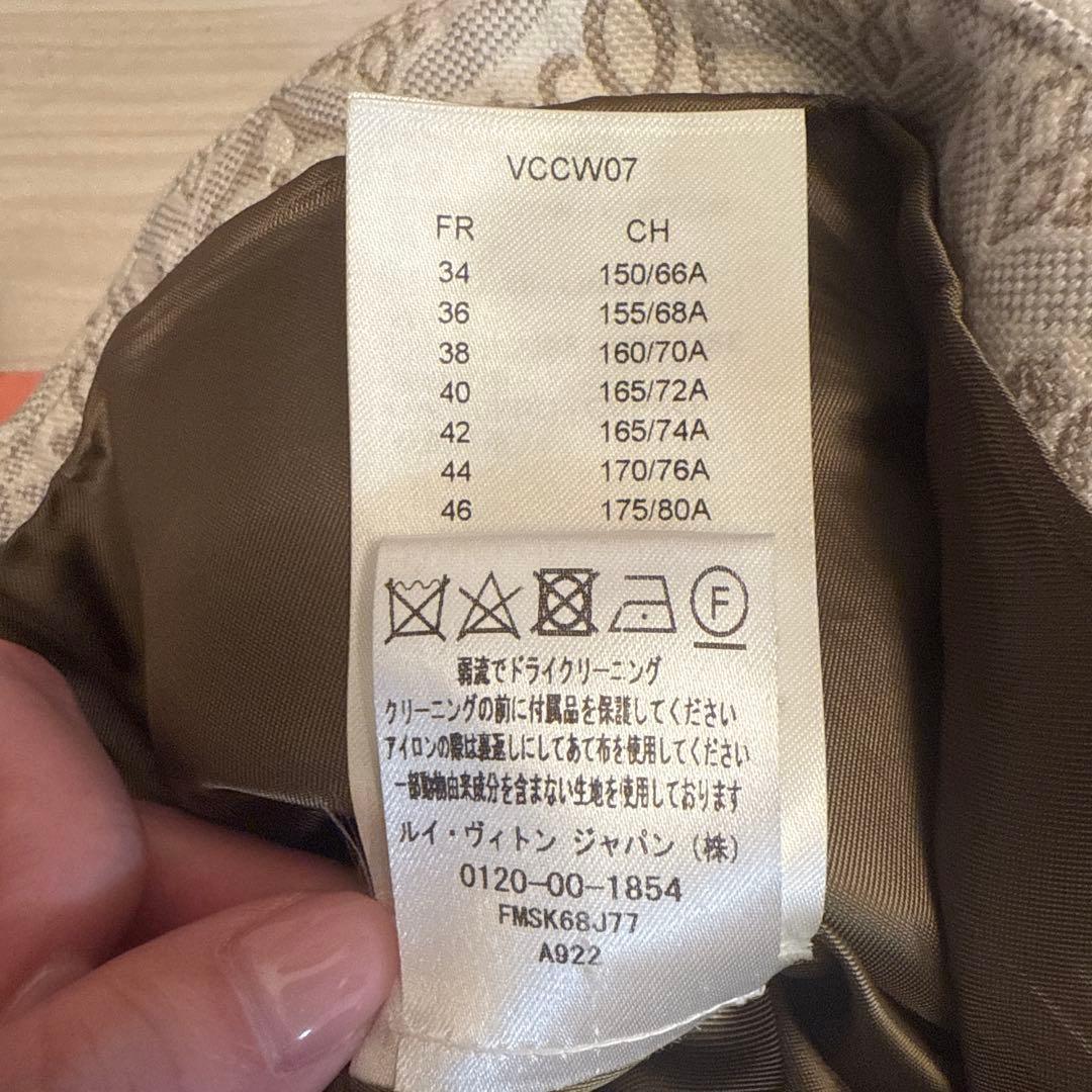 Louis Vuitton ロゴプリント ミニスカート　サイズ34