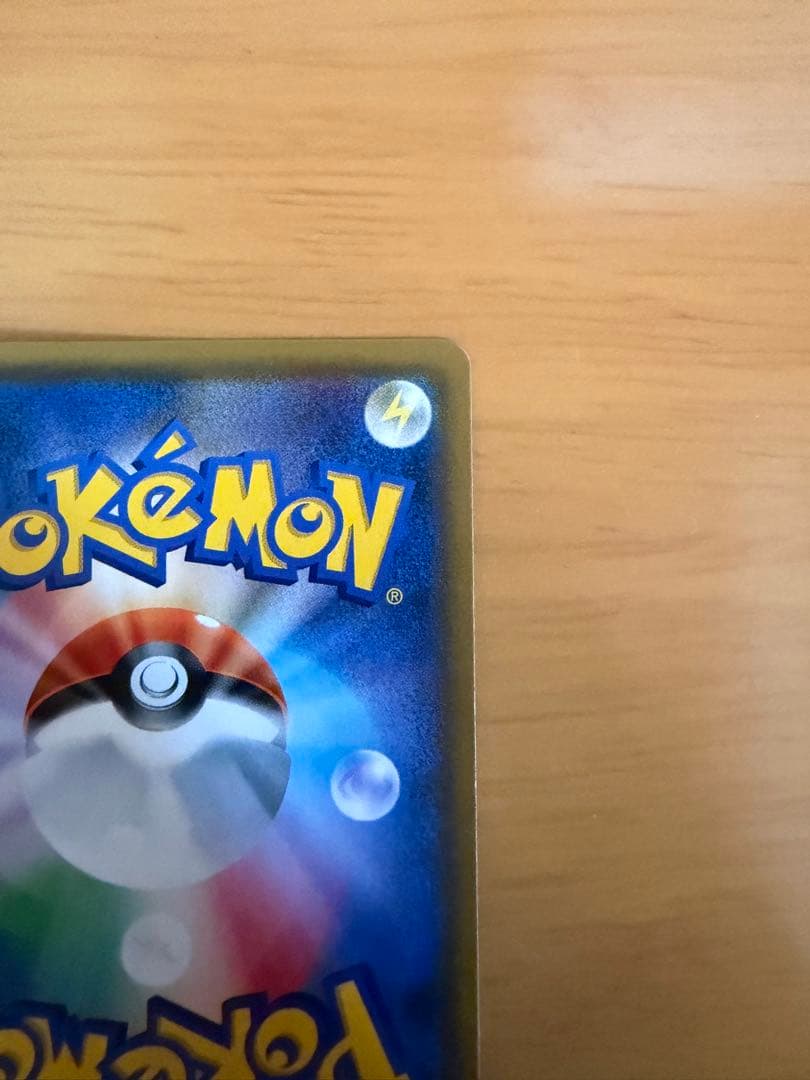 茶会ごっこピカチュウ：はなびらのまい　キャンペーン PROMO