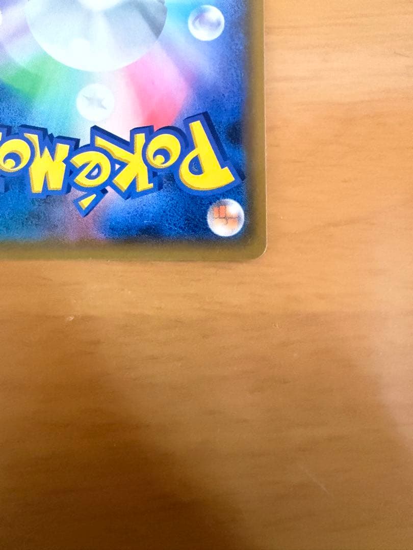 茶会ごっこピカチュウ：はなびらのまい　キャンペーン PROMO