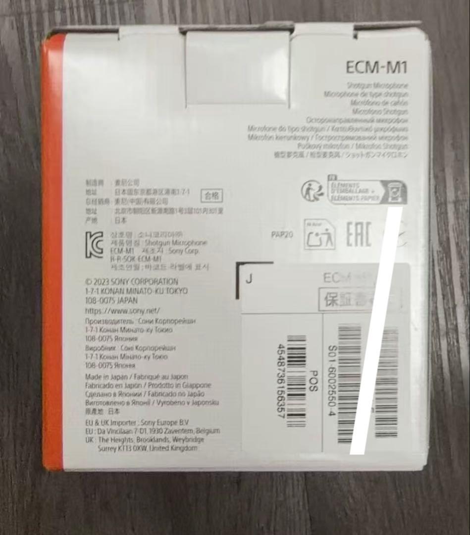 ECM-M1 [ブラック]