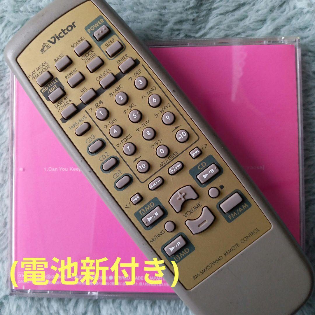 CD/MD(W)テープ/コンポ(Victor)