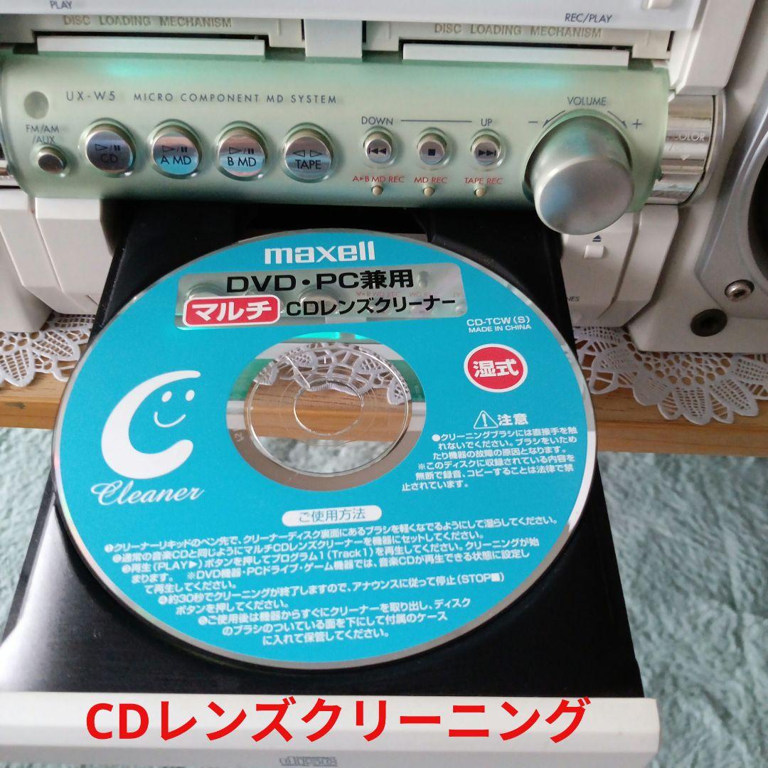CD/MD(W)テープ/コンポ(Victor)