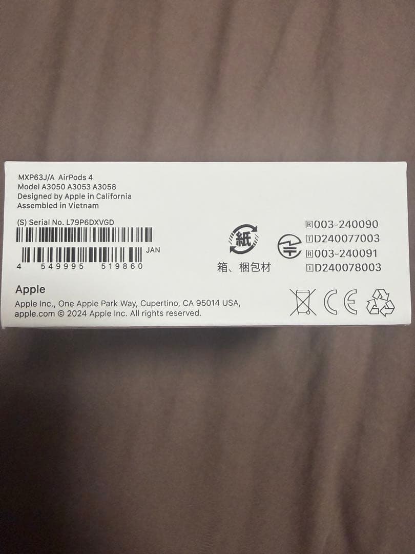 【新品未開封】AirPods 4 本体 充電ケース付き