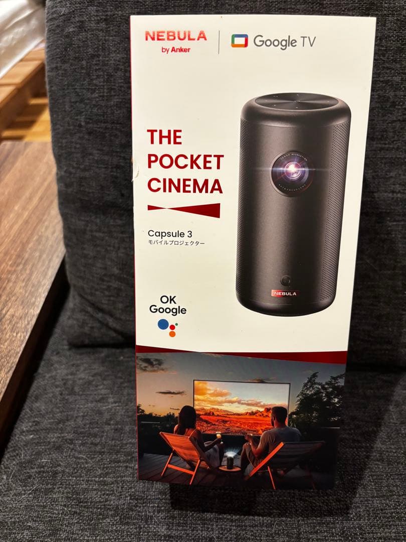 【ほぼ新品】Nebula Capsule 3 プロジェクター