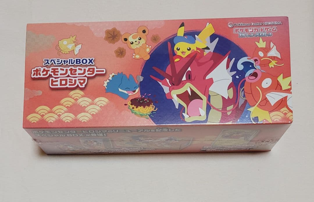 納品書付き　ポケモンカード　 スペシャルBOX　 ポケモンセンター　 ヒロシマ