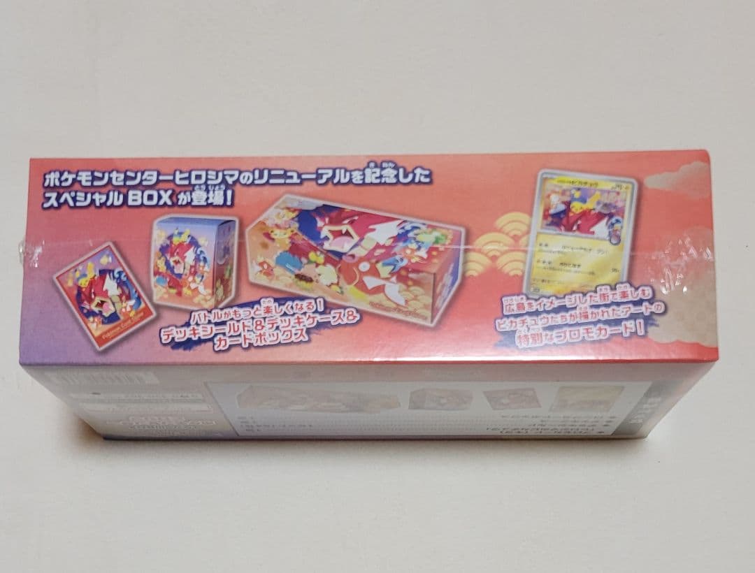 納品書付き　ポケモンカード　 スペシャルBOX　 ポケモンセンター　 ヒロシマ