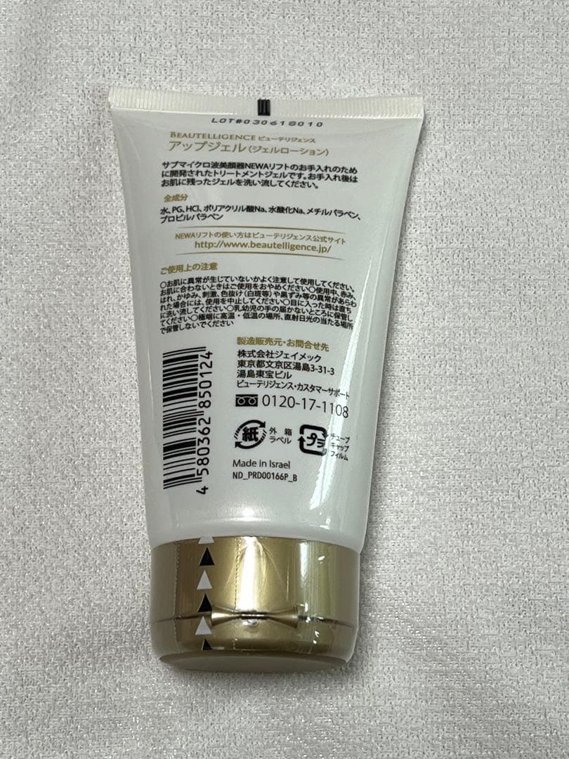 NEWA+ Lift Plus Wireless Edition 美顔器