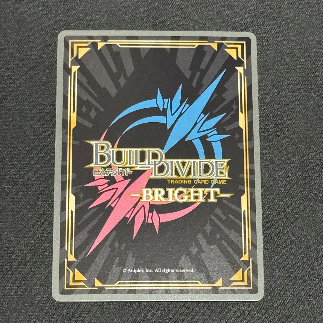 ビルディバイドブライト　シュレディンガーの兎　桜島麻衣　SC サイン　青ブタ