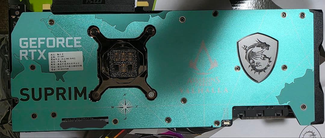 グラフィックボード・グラボ・ビデオカード MSI Geforce RTX 3080 SUPRIM X