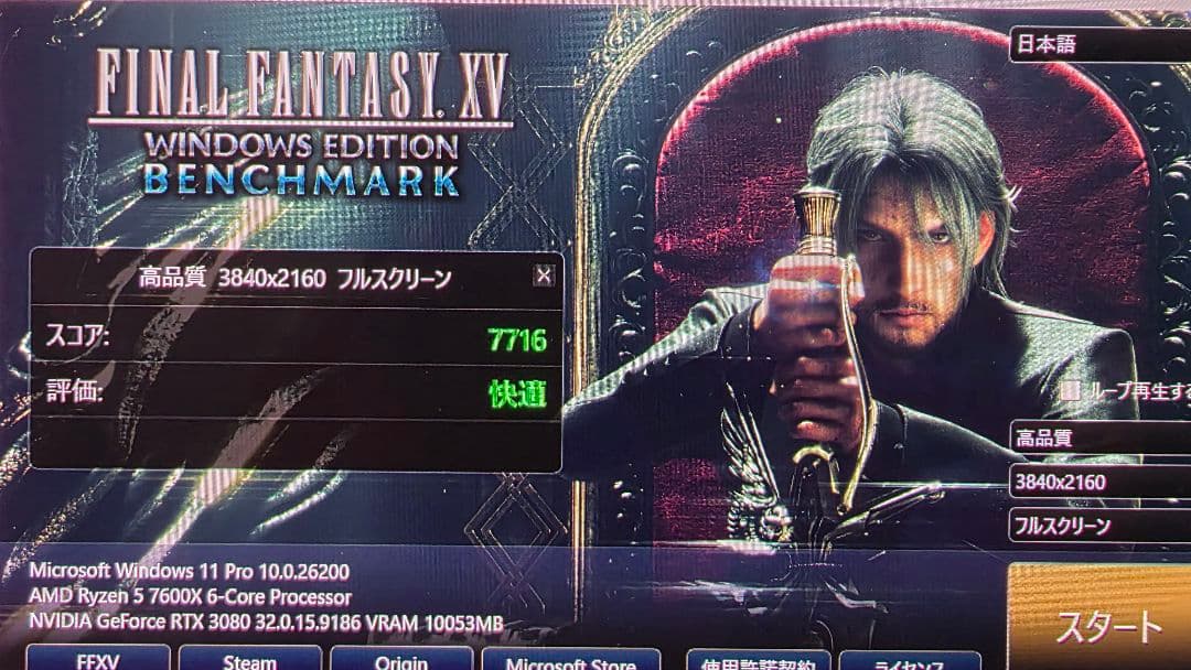 グラフィックボード・グラボ・ビデオカード MSI Geforce RTX 3080 SUPRIM X