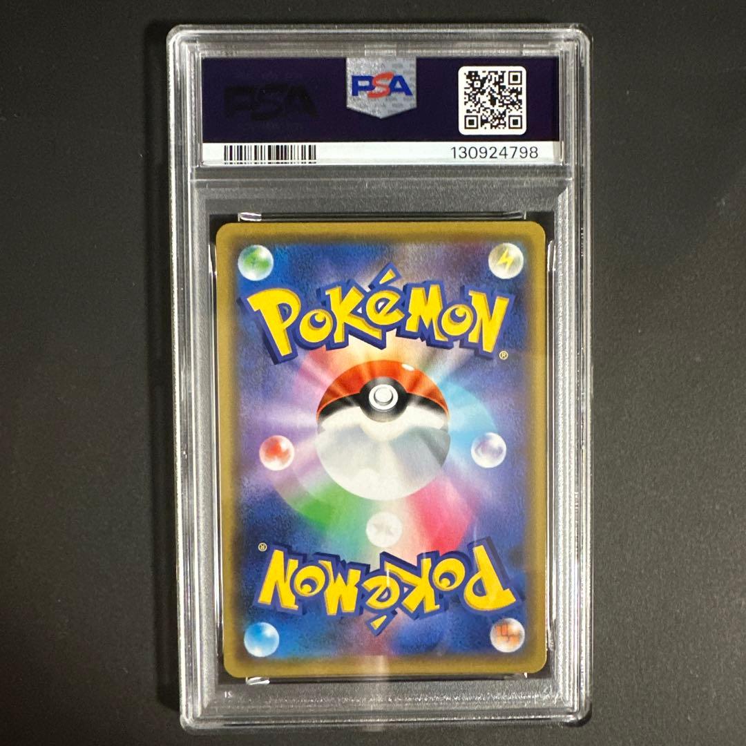 【PSA 10】ファイヤー&サンダー&フリーザーGX RR TAG TEAM