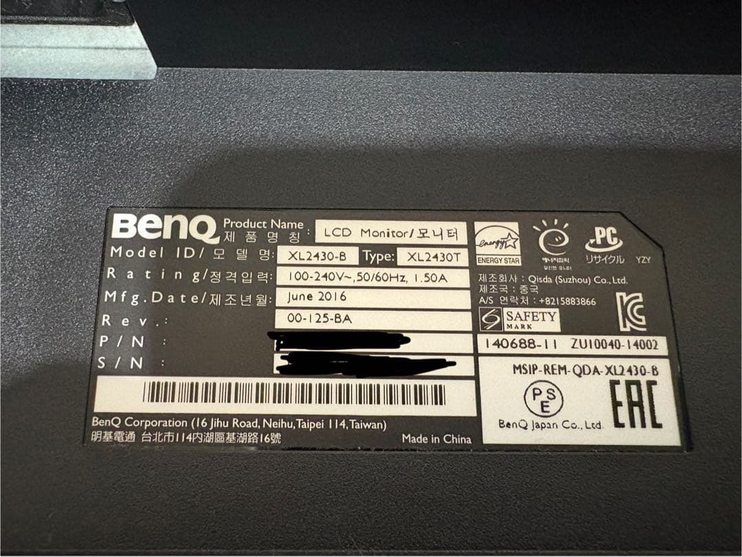 BenQ ZOWIE XL2430T ゲーミングモニター 144Hz 24型