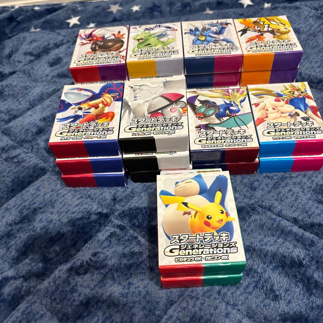 ポケモンカードゲーム スタートデッキ ジェネレーションズ
