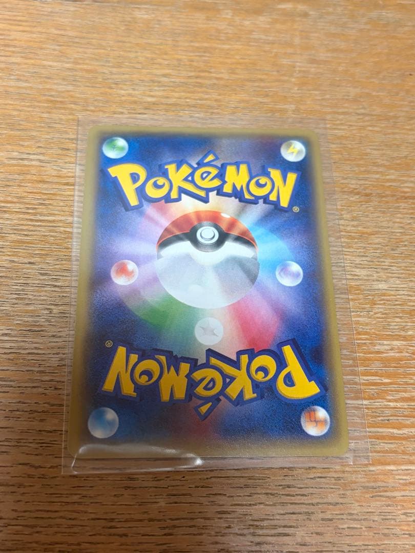 ポケモン カード　Mラグラージex　レックウザメガバトル