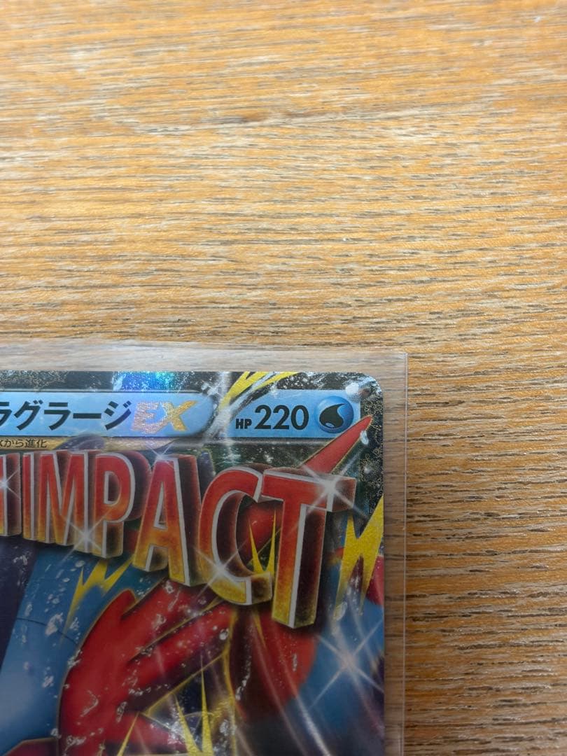 ポケモン カード　Mラグラージex　レックウザメガバトル