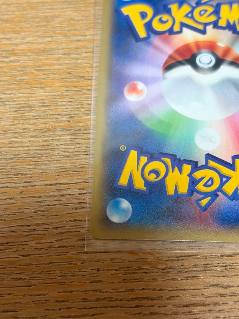 ポケモン カード　Mラグラージex　レックウザメガバトル