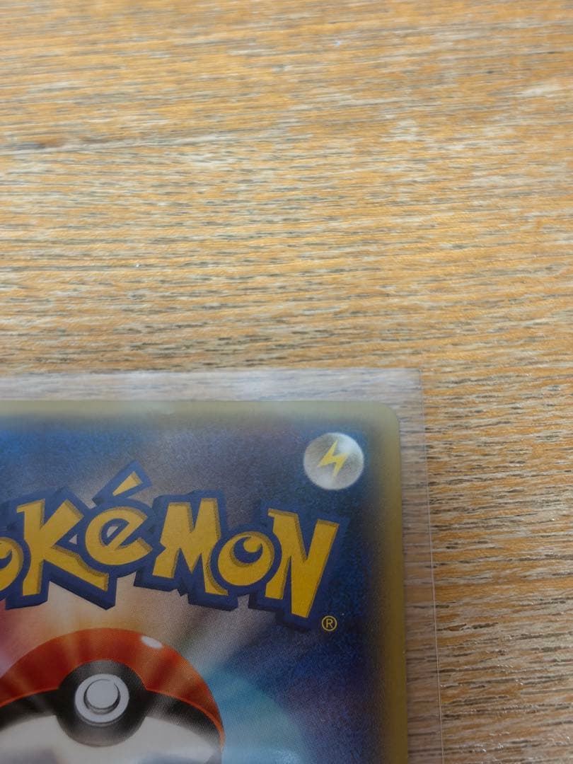 ポケモン カード　Mラグラージex　レックウザメガバトル