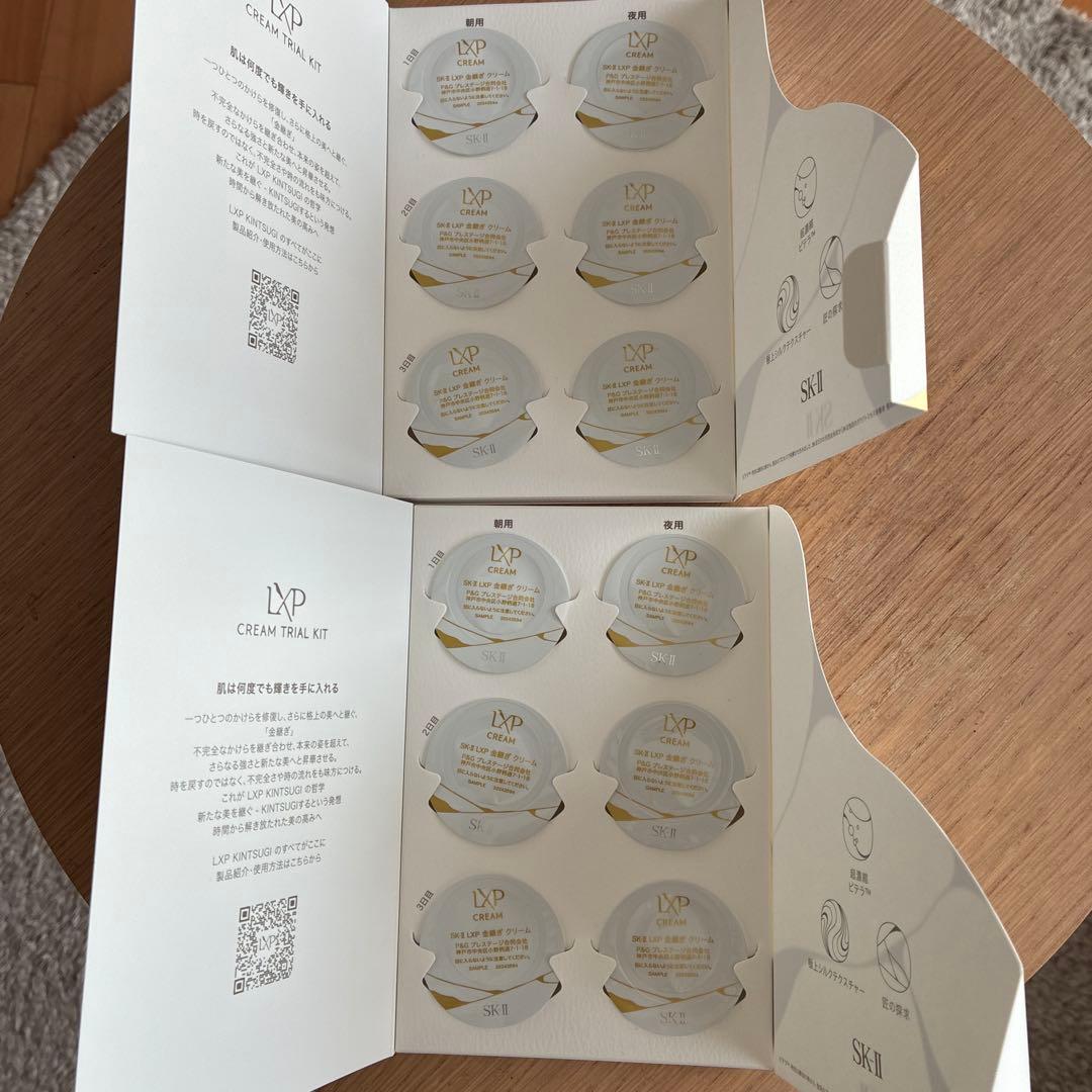 SK-II 金継ぎクリームトライアルセット　6個✖️2セット　新品未使用
