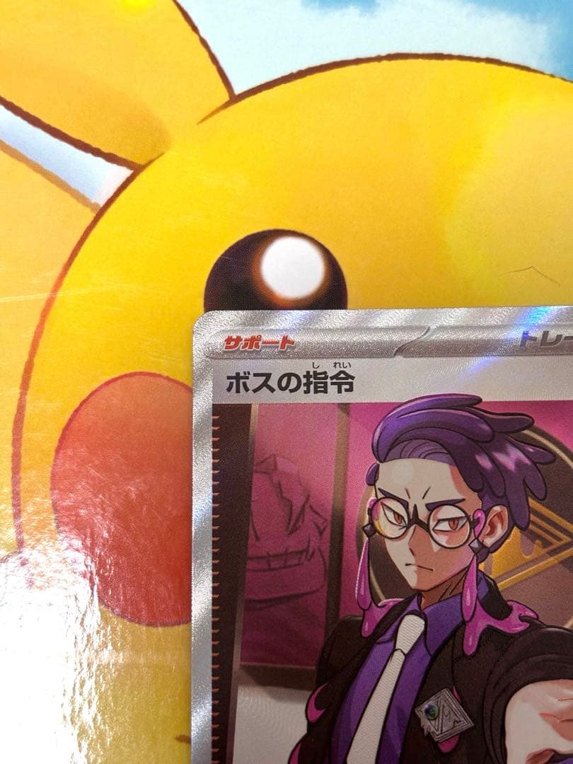 ボスの指令【カラスバ】sr スタートデッキ100 95番 デッキ付き！