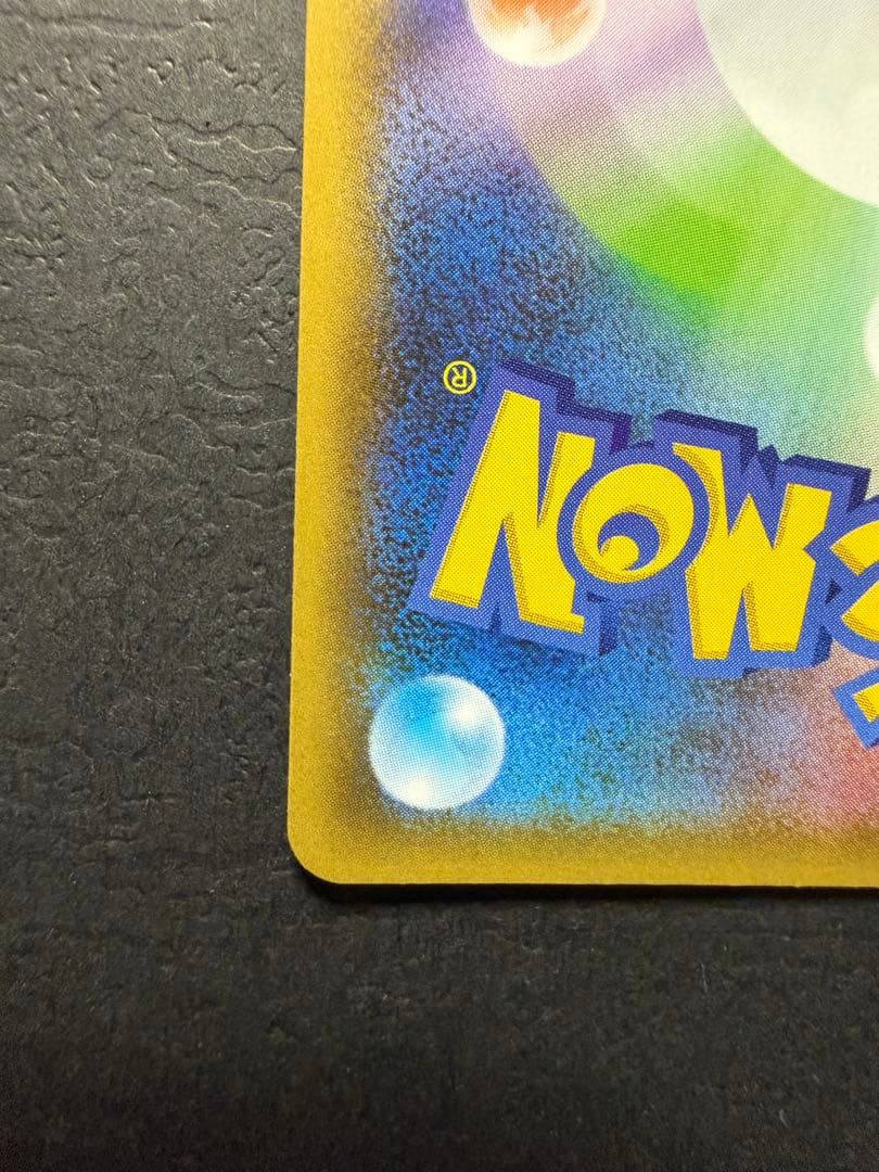 ポケモンカード『ブラッキー　２５ｔｈ　プロモ』②