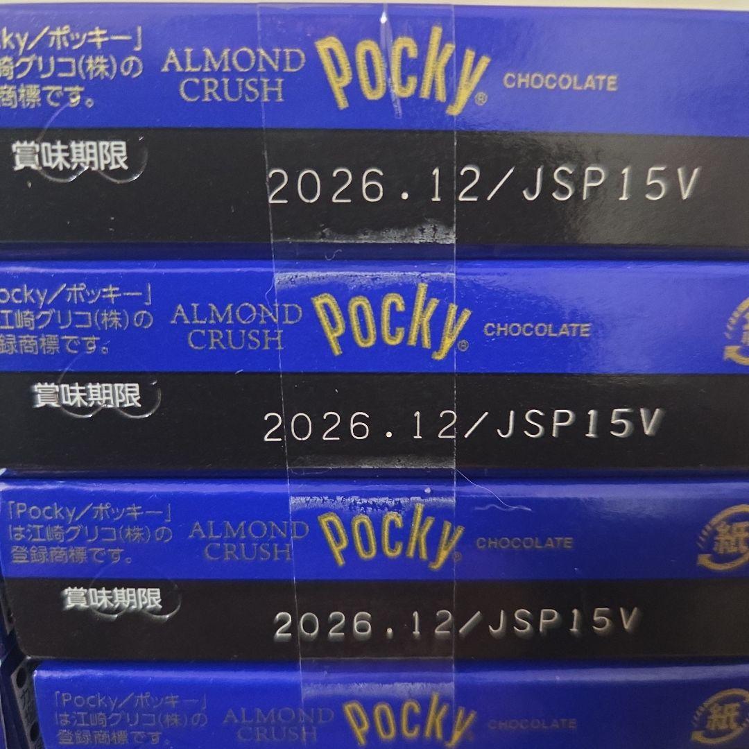 アミューズメント景品　10点セット