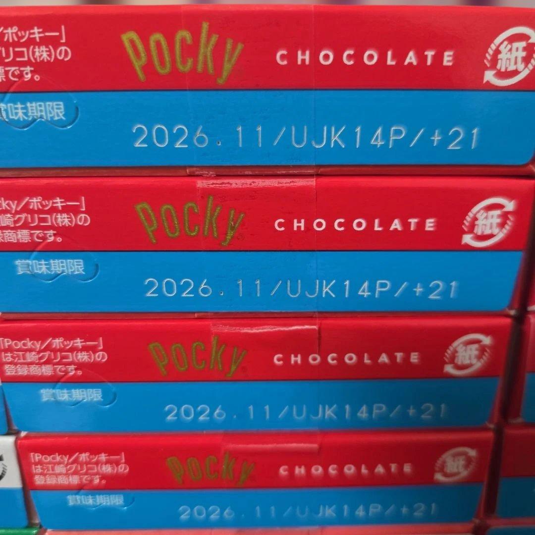 アミューズメント景品　10点セット
