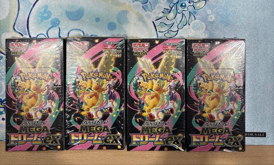 MEGA ドリーム ex 4boxシュリンク付き