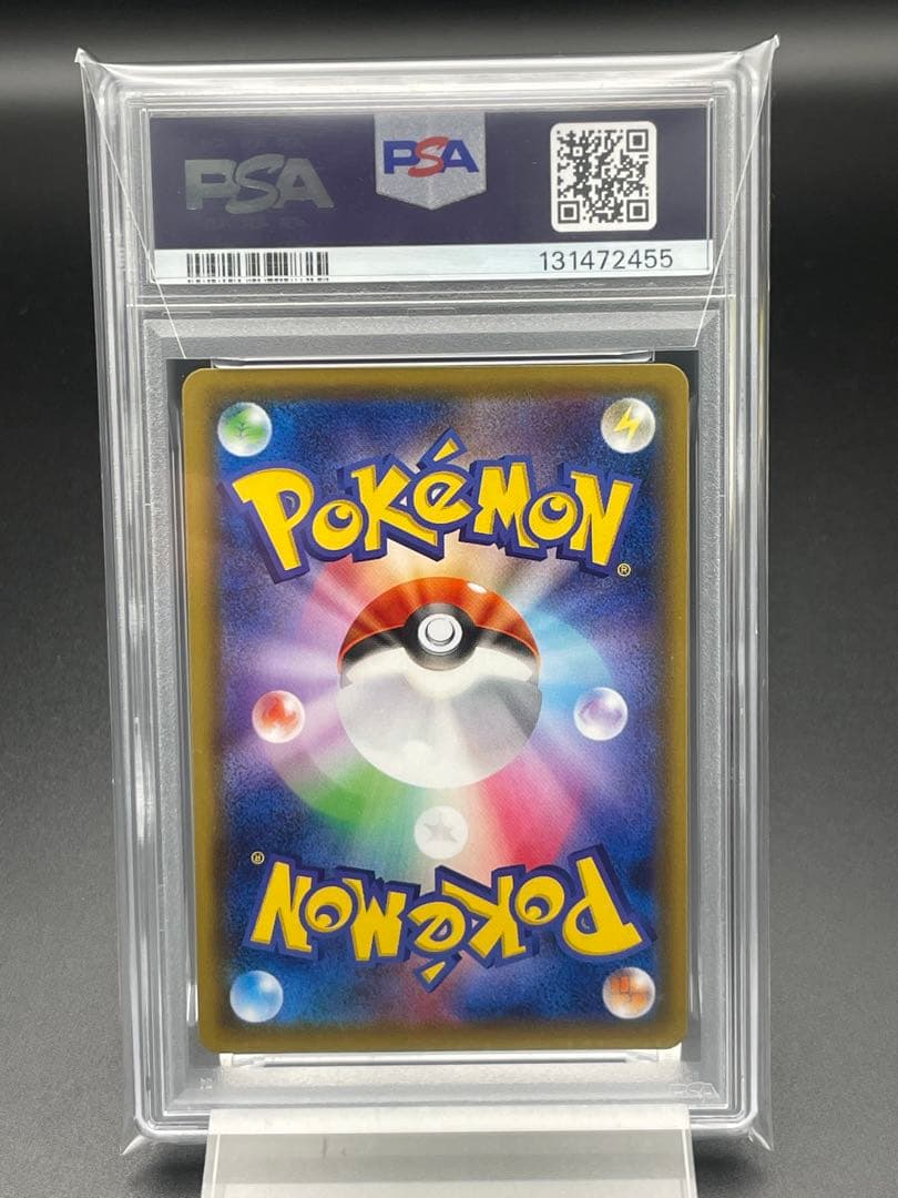 PSA10 ライチュウ&アローラライチュウGX　RR ポケモンカード