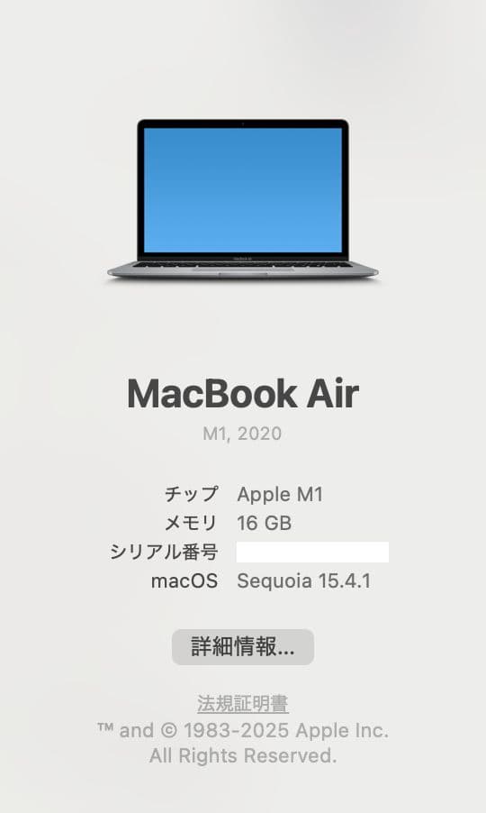 【kk】MacBook Air M1 2020 13.3インチ