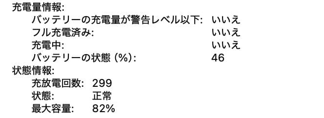 【kk】MacBook Air M1 2020 13.3インチ