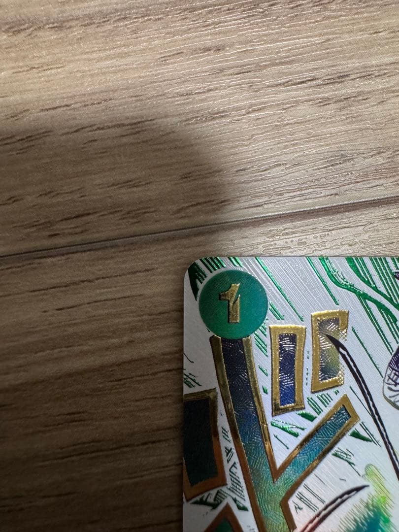 【最終値下げ】鬼気 九刀流 阿修羅 抜剣 亡者戯(パラレル)