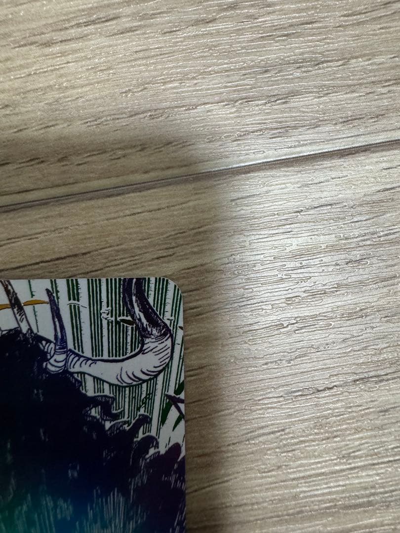 【最終値下げ】鬼気 九刀流 阿修羅 抜剣 亡者戯(パラレル)