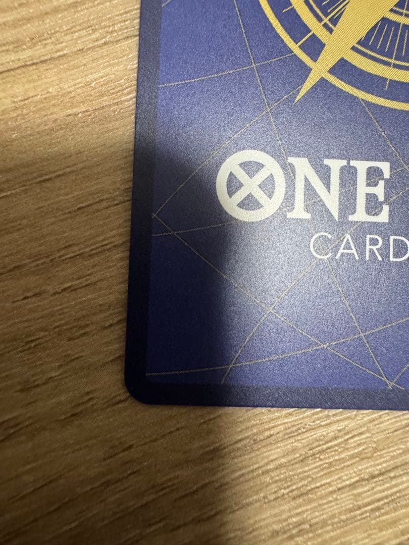 【最終値下げ】鬼気 九刀流 阿修羅 抜剣 亡者戯(パラレル)