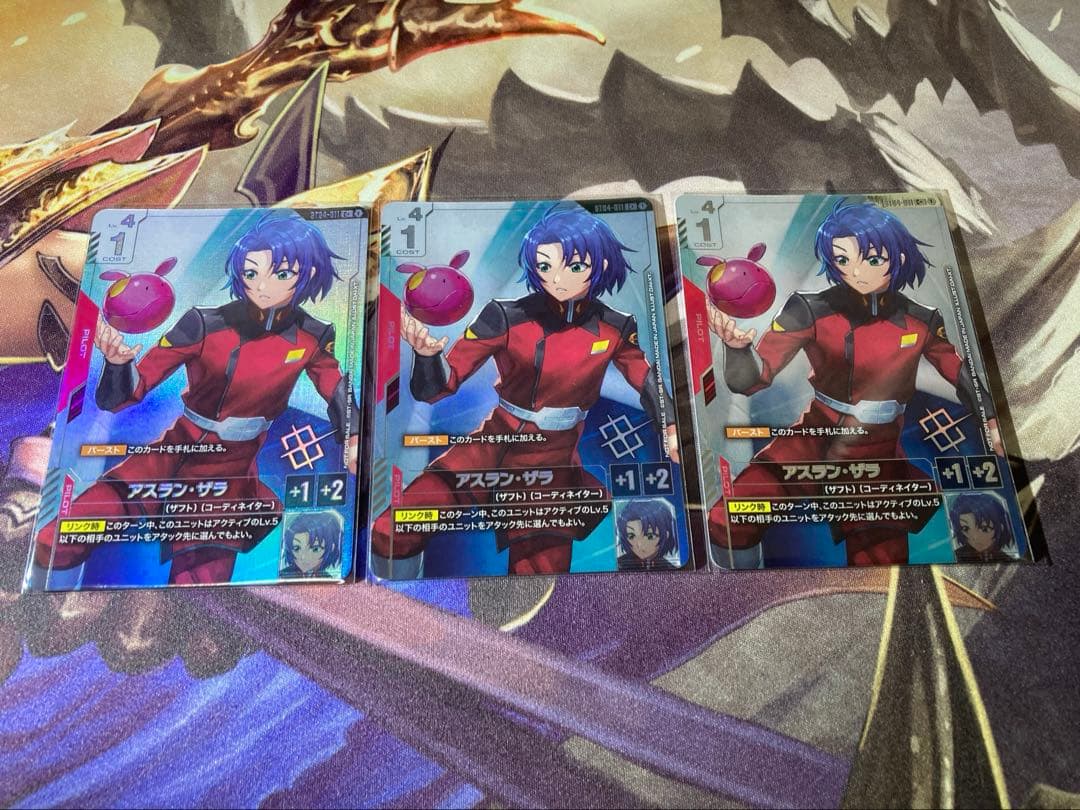 アスラン　3枚セット　プロモ　ガンダムカードゲーム