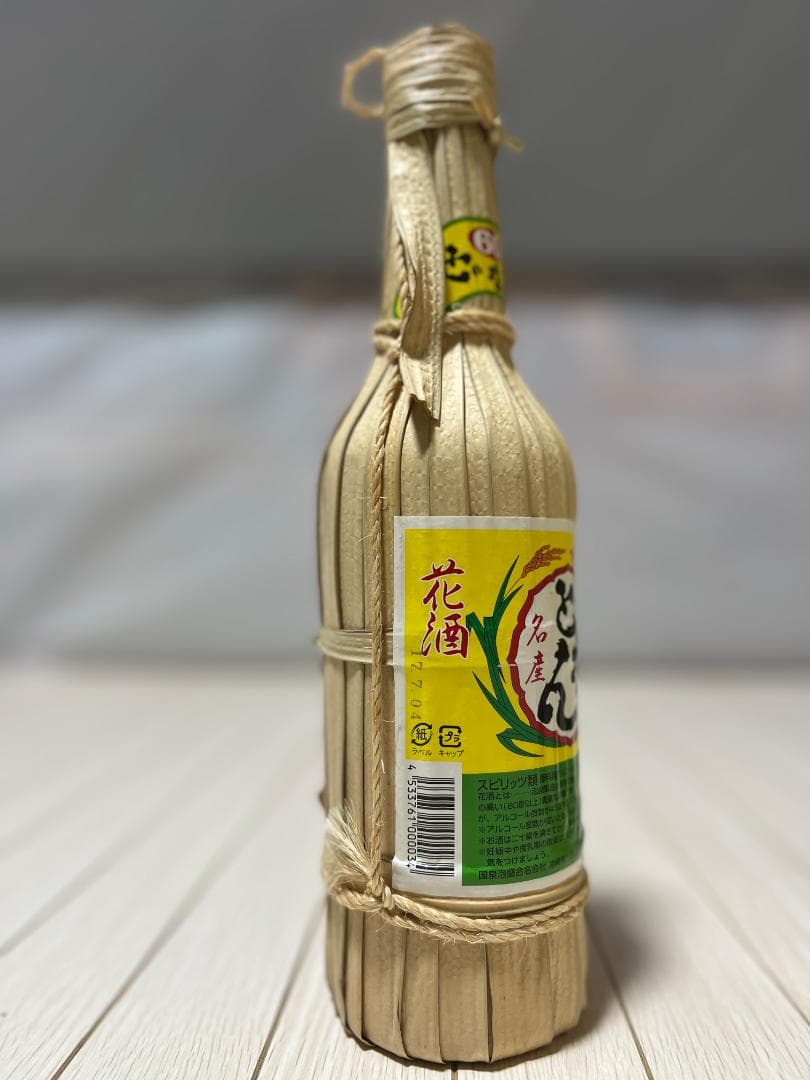 古酒20年もの　花酒「どなん」クバ巻き60度600ml 国泉泡盛合名会社