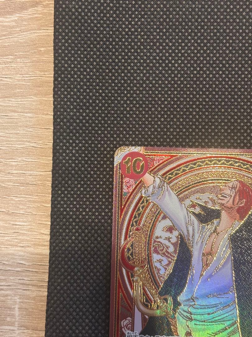 【希少】シャンクス　3周年記念パラレル　金