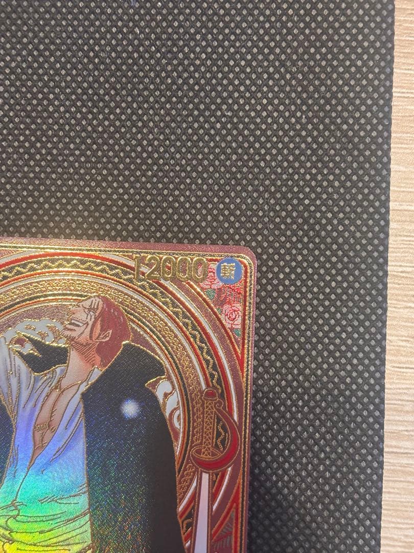 【希少】シャンクス　3周年記念パラレル　金