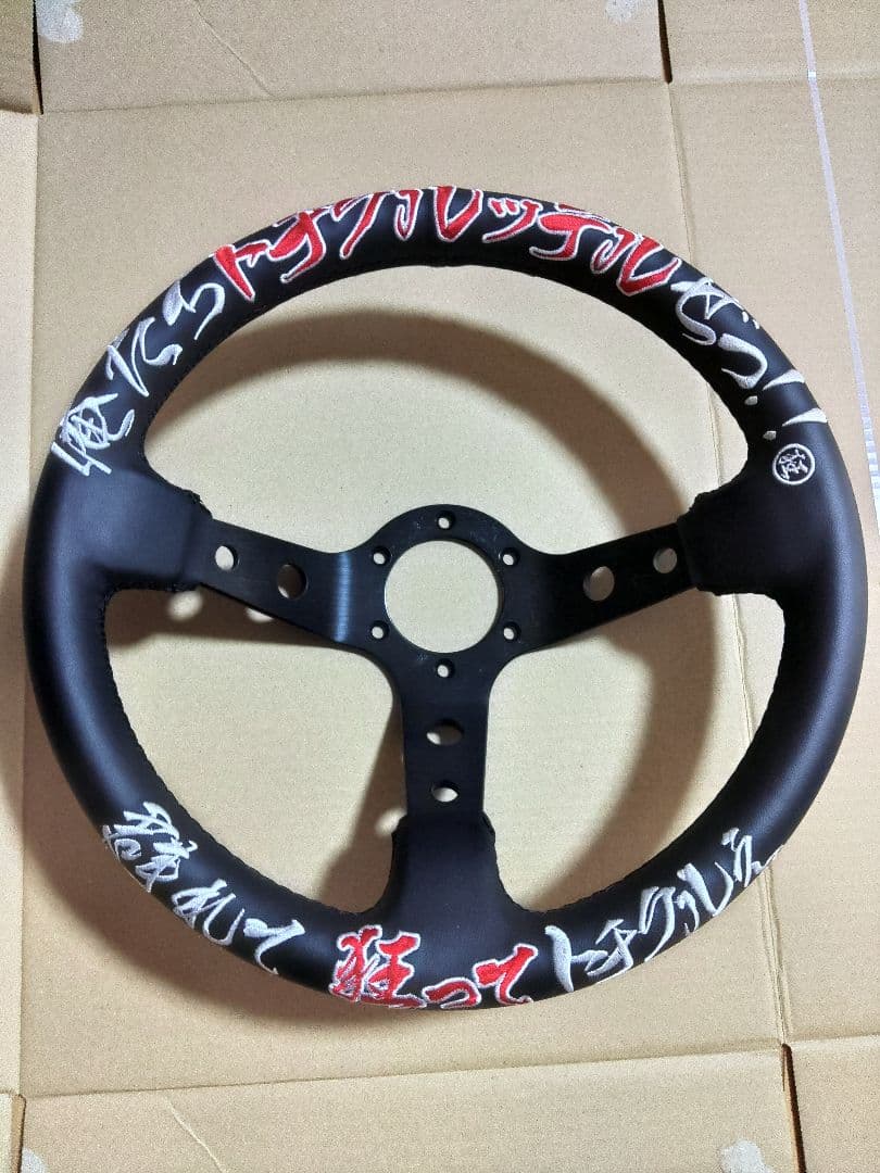 32.6Φステアリングホイール