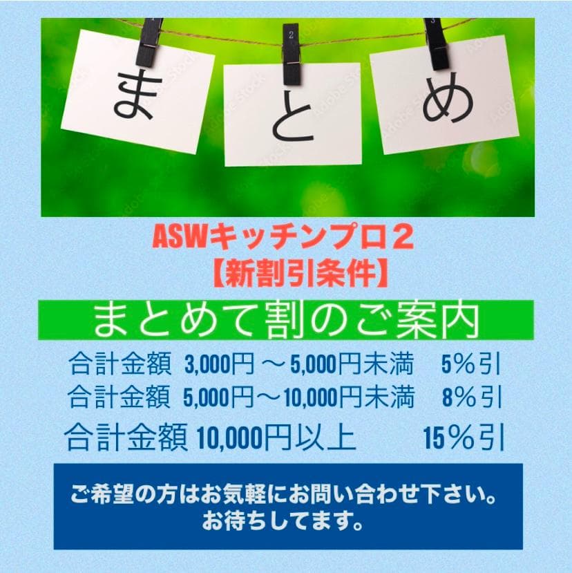 【いい歳のエリー】まとめて割15％引　6点セット