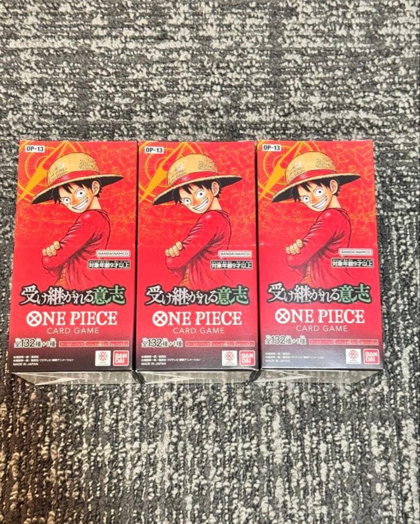 ワンピースカードゲーム　受け継がれる意思　新品　テープ付き 3BOX まとめ