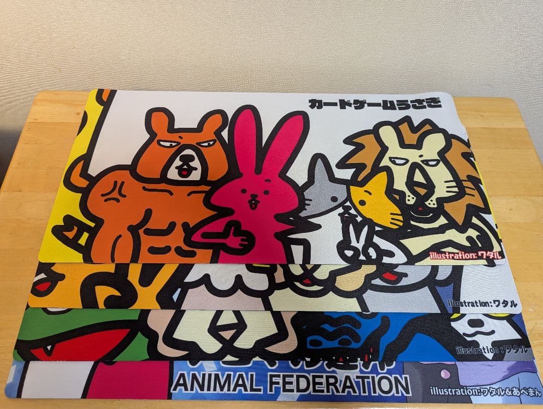 カードゲームうさぎ　プレイマット　4種　ワタル　アニマルカードゲーム　MTG