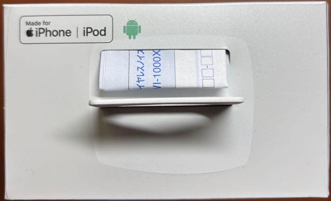 【新品未開封SONY WI-1000XM2 ワイヤレスイヤホン プラチナシルバー